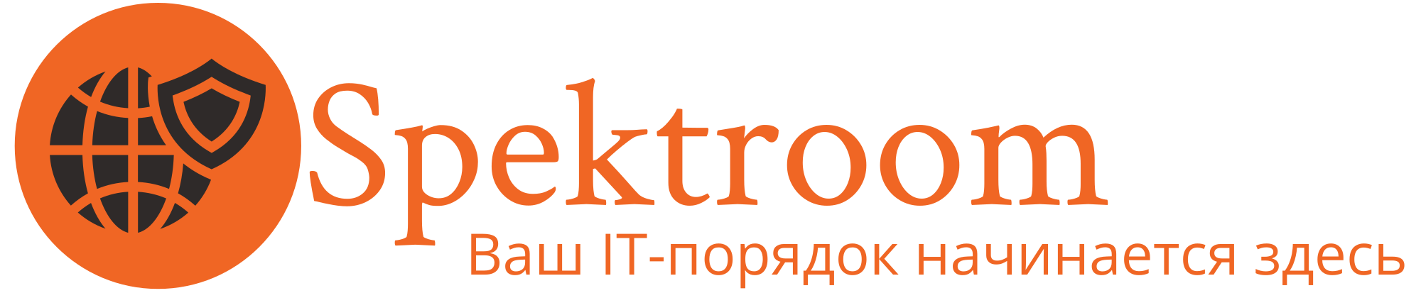 SPEKTROOM